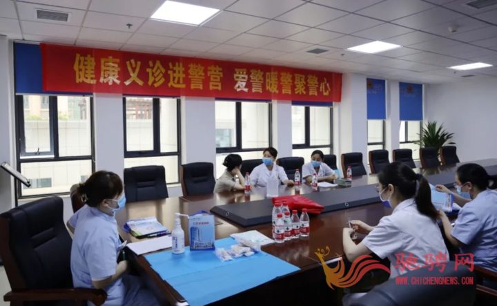 衡陽(yáng)市中心醫(yī)院：健康義診進(jìn)警營(yíng)，暖警愛(ài)警聚警心